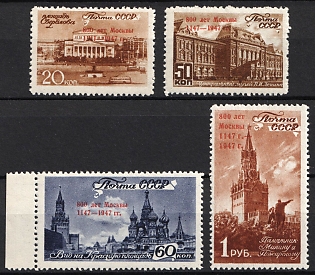 1947 10th Anniversary of the Moscow - Volga Canal, Soviet Union, USSR, Russia, Margin, Complete Set