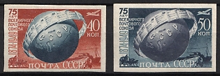 1949 75th Anniversary of UPU (United Postal Union), Soviet Union, USSR, Russia, Imperforate Complete Set