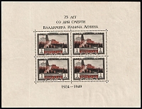 catalog