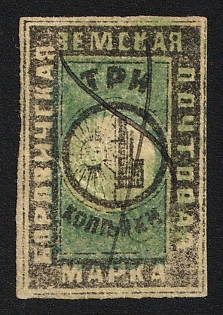 1878 3k Borovichi Zemstvo, Imperforate, Type 3, DOUBLE Green, #RG1 Pen Cancel