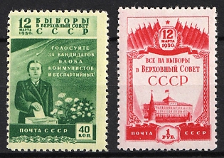 1950 The Election to the Supreme Soviet, Soviet Union, USSR, Russia, Complete Set