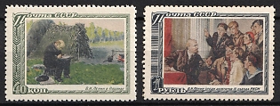 1951 27th Anniversary of the Death of V. Lenin, Soviet Union, USSR, Russia, Complete Set