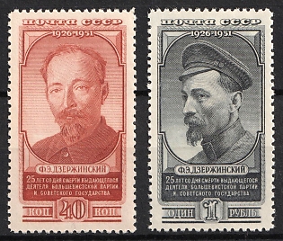 1951 25th Anniversary of the Death of F. Dzerzhinski, Soviet Union, USSR, Russia, Complete Set