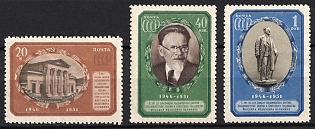 1951 5th Anniversary of the Death of M. Kalilnin, Statesman, Soviet Union, USSR, Russia, Complete Set