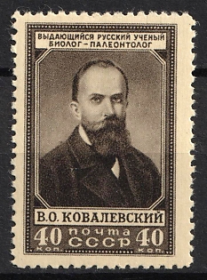 1952 110th Anniversary of the Birth of V. Kovalevski, Paleontologist, Soviet Union, USSR, Russia, Complete Set