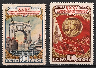 1952 35th Anniversary of the October Revolution, Soviet Union, USSR, Russia, Complete Set