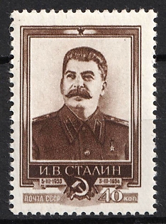 1954 First Anniversary of the Death of I. Stalin, Soviet Union, USSR, Russia, Complete Set