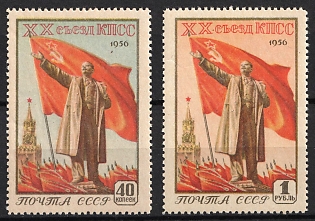 1956 20th Congress of the Communist Party of the USSR, Soviet Union, USSR, Russia, Complete Set