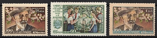 1956 100th Anniversary of the Birth of I. Michurin, Soviet Biologist, Soviet Union, USSR, Russia, Complete Set