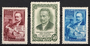 1956 100th Anniversary of the Birth of I. Franko, Ukrainer Writer, Soviet Union, USSR, Russia, Complete Set