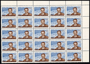 1959 Manolis Glezos, Greek Communist, Soviet Union, USSR, Russia, Marginal Corner Block of Twenty Five, Complete Set