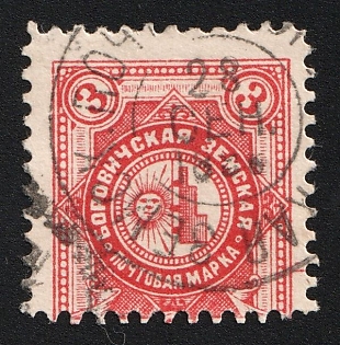 1893 3k Borovichi Zemstvo, SHIFTED Perforation, #SG2 Circular Datestamp '28 Sen 1893'