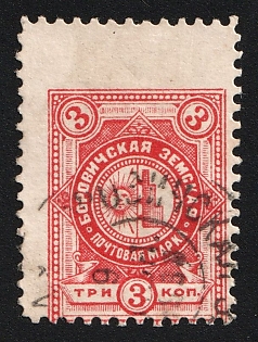 1893 3k Borovichi Zemstvo, Rebound Perforation, #SG2 Circular Datestamp, Signed