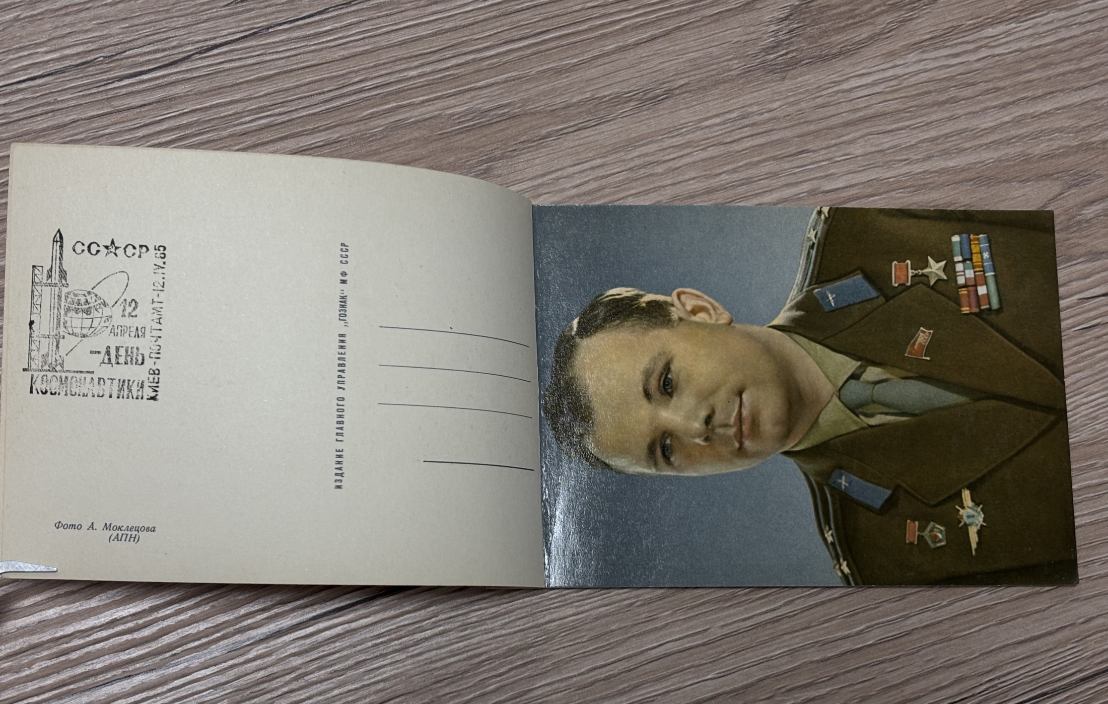 lot