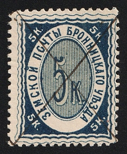 1893 5k Bronnicy Zemstvo, WITHOUT Rose Color in Center, #RG1a Annulate