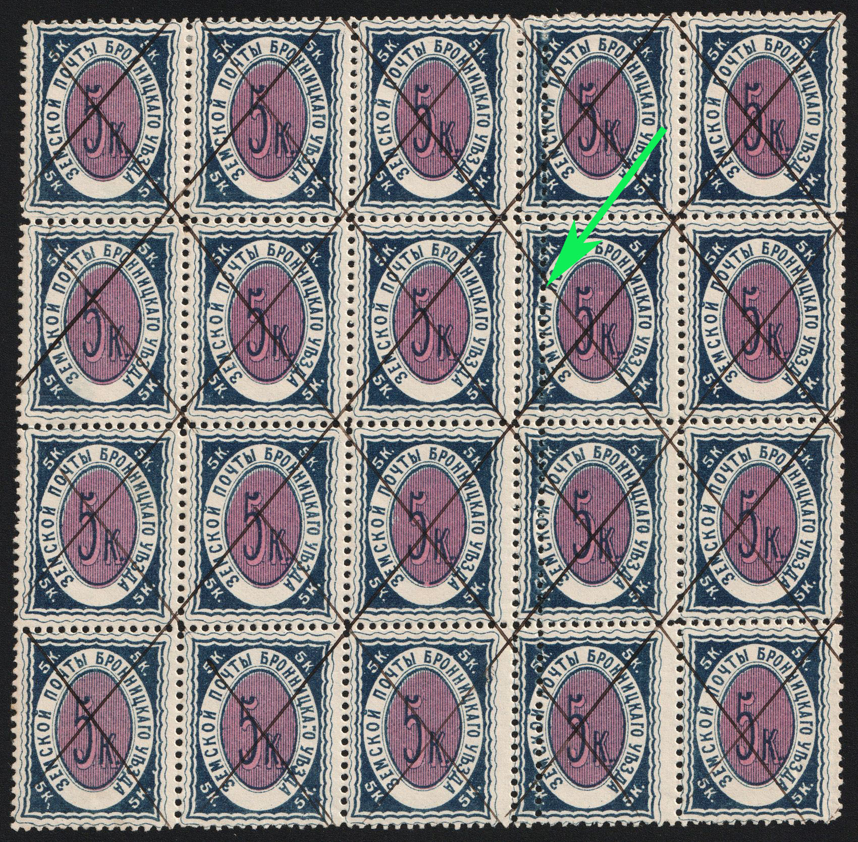 lot