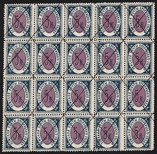 lot