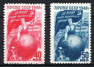 1949 The Defense of the World Peace, Soviet Union, USSR, Russia, Complete Set