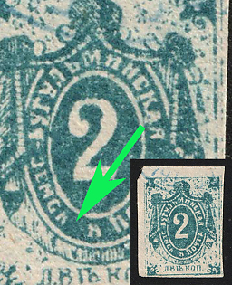 1883 2k Bugulma Zemstvo, Imperforate, Type 3, MISSING 'А' in 'ЗЕМСКАЯ', Blue Circular Cancellation