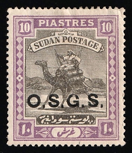 1906 10pi Sudan, Anglo-Egyptian Condominium, Official Stamp