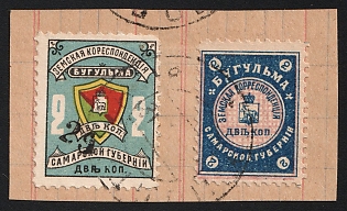 1903-04 2k on piece Bugulma Zemstvo, Control Number '29', Circular Cancellation