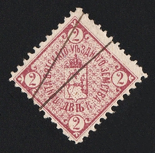 1896 2k Vyatka Zemstvo, #RG1 Pen Cancel