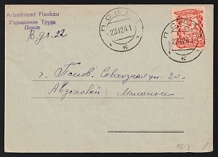 1941 (12 Dec) Pskov (Pleskau) German Occupation of Russia, Germany, Official Bilingual (German/Russian) Postcard, Summon from the Pskov Labor Office for forced labor, purple "Arbeitsamt Pleskau" (Pleskau Labor Office) Postmark, Stamp and Postcard Signed Keiler BPP