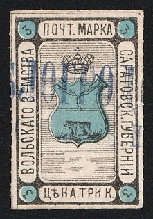 1885 3k Volsk Zemstvo, Blue Cancellation