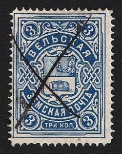 1902 3k Velsk Zemstvo, #RG1 Pen Cancel, Signed