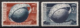 1949 75th Anniversary of UP, Soviet Union, USSR, Russia, Complete Set