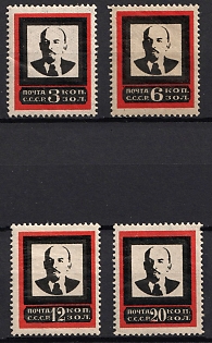 1924 Lenin's Death, Soviet Union, USSR, Russia, Perforation 13.5, Medium Red Frame, Complete Set