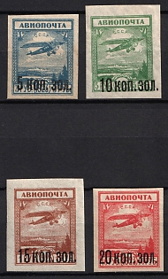 1924 Airmail Issue of the 'Gold Currency Definitive Set' of the Postage Stamps, Soviet Union, USSR, Russia, Imperforate, Complete Set