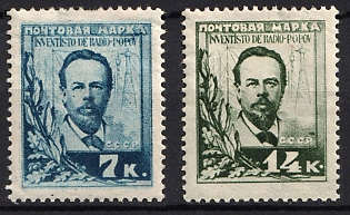 1925 The 30th Anniversary of the Invention of Radio by Popov, Soviet Union, USSR, Russia, Complete Set
