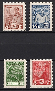 1928 The 10th Anniversary of the Red Army, Soviet Union, USSR, Russia, Perforation 13.5, Complete Set