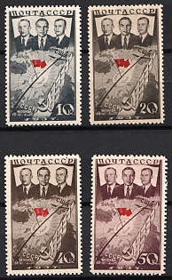 1938 First Trans - Polar Flight from Moscow to Portland (USA), Soviet Union, USSR, Russia, Complete Set
