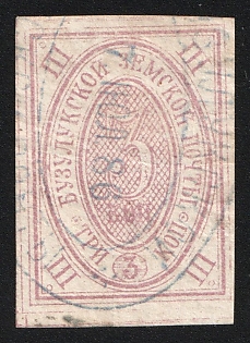 1885-90 3k Buzuluk Zemstvo, Imperforate, #SG2 Blue Oval Datestamp '7 Jul 1886'