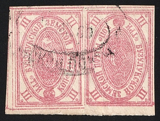 1885-90 3k Buzuluk Zemstvo, Imperforate Tete-beche Pair, #SG3 Oval Datestamp