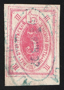 1892 3k Buzuluk Zemstvo, Imperforate, Margin, #SG2 Blue-Green Oval Datestamp