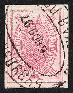 1897 3k Buzuluk Zemstvo, Imperforate, #SG3 Oval Datestamp '6 Nov 1897'