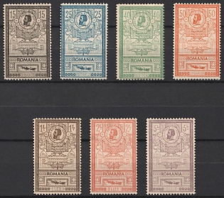 1903 Romania, Complete Set