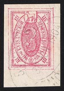 1904 3k Buzuluk Zemstvo, Imperforate, Margin, Undescribed in Catalog, #SG3 Oval Datestamp '30 Nov 1904', Rare