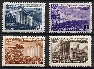 1948 30th Anniversary of the Ukrainian SSR, Soviet Union, USSR, Russia, Complete Set