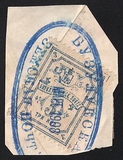 1907 3k on piece Buzuluk Zemstvo, #SG4 Blue Oval Datestamp '5 Mar 1908'