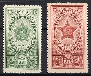 1949 Awards of the USSR, Definitive Set (V), Soviet Union, USSR, Russia, Complete Set