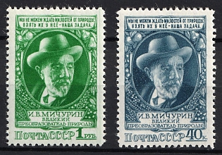 1949 I.Michurin, Scientist, Soviet Union, USSR, Russia, Complete Set