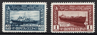 1949 100th Anniversary of 'Red Sormovo Works', Soviet Union, USSR, Russia, Complete Set
