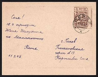1942 (11 Mar) 60+40K Pleskau, German Occupation of Russia, Germany, Picture Postcard of the Old Market Square in Pskov (Pleskau)
