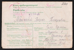 1943 (17 Sep) Third Reich, Germany, Censored Multilingual Folding Double Postcard from Prisoner of War Camp Stalag I B Hohenstein, East Prussia (now Królikowo), largest German POW Camp in that Military District, Faint Red Censorship Postmark