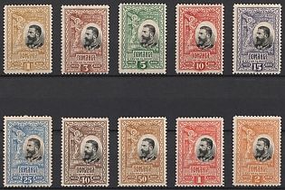 1906 Romania, Complete Set