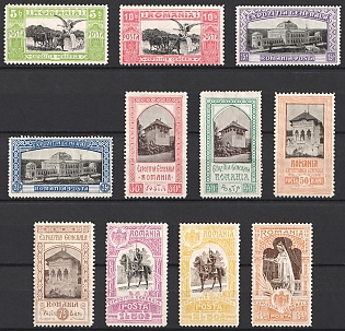 1906 Romania, Complete Set
